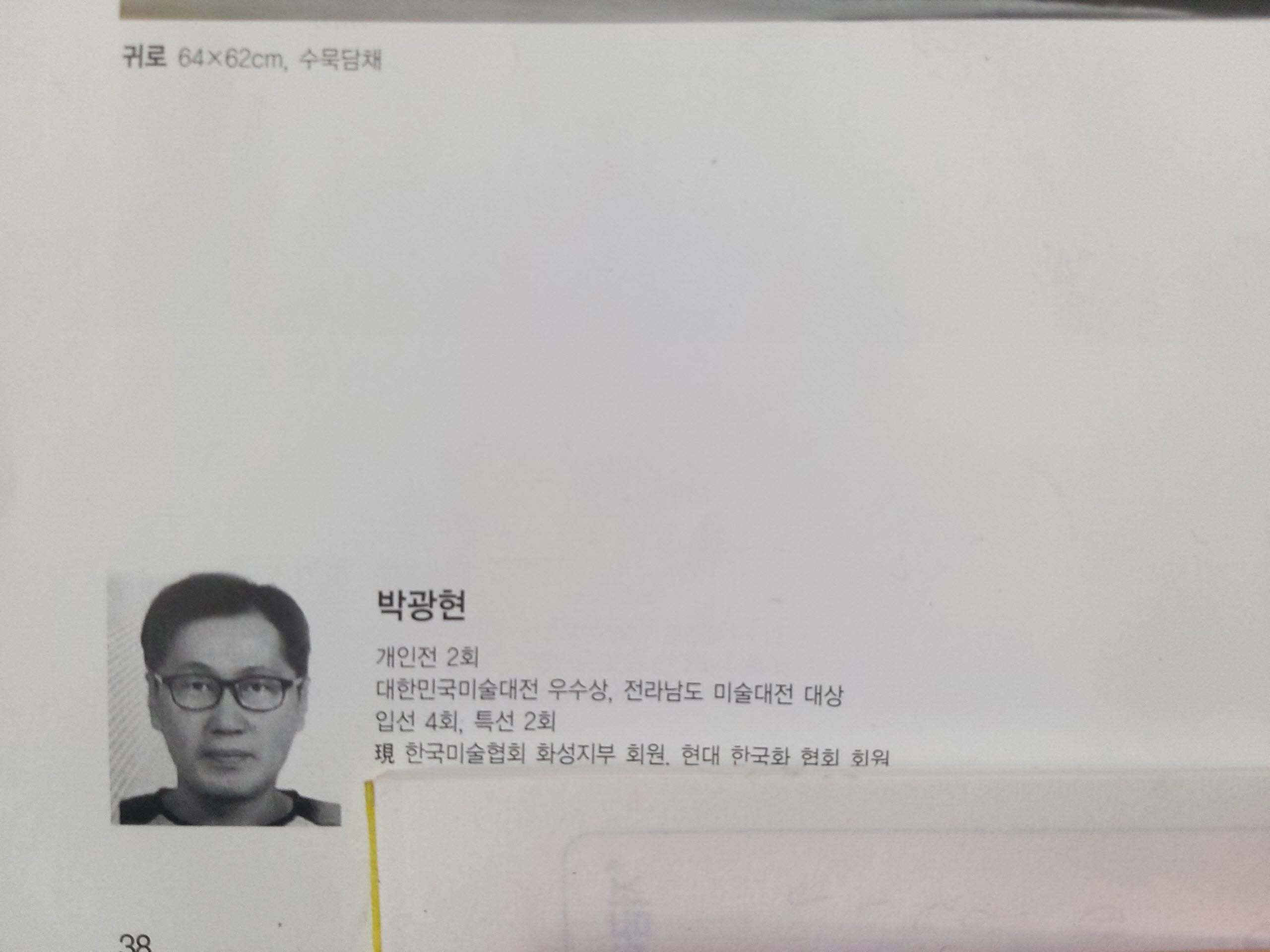 프로필 사진