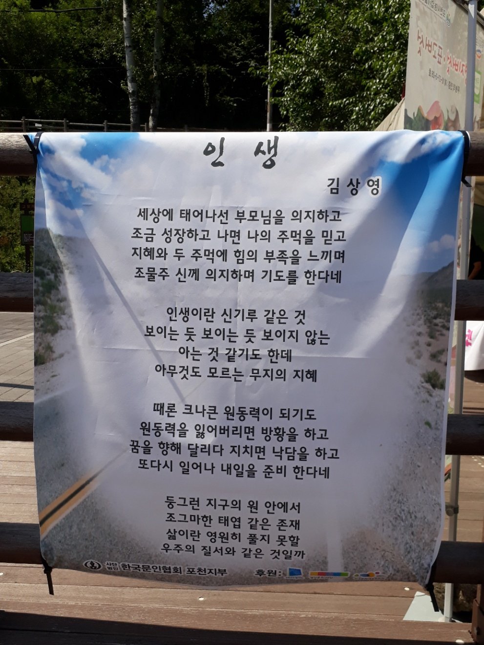 images_5829