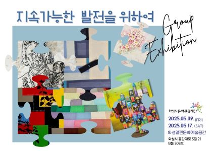 예술인 이미지