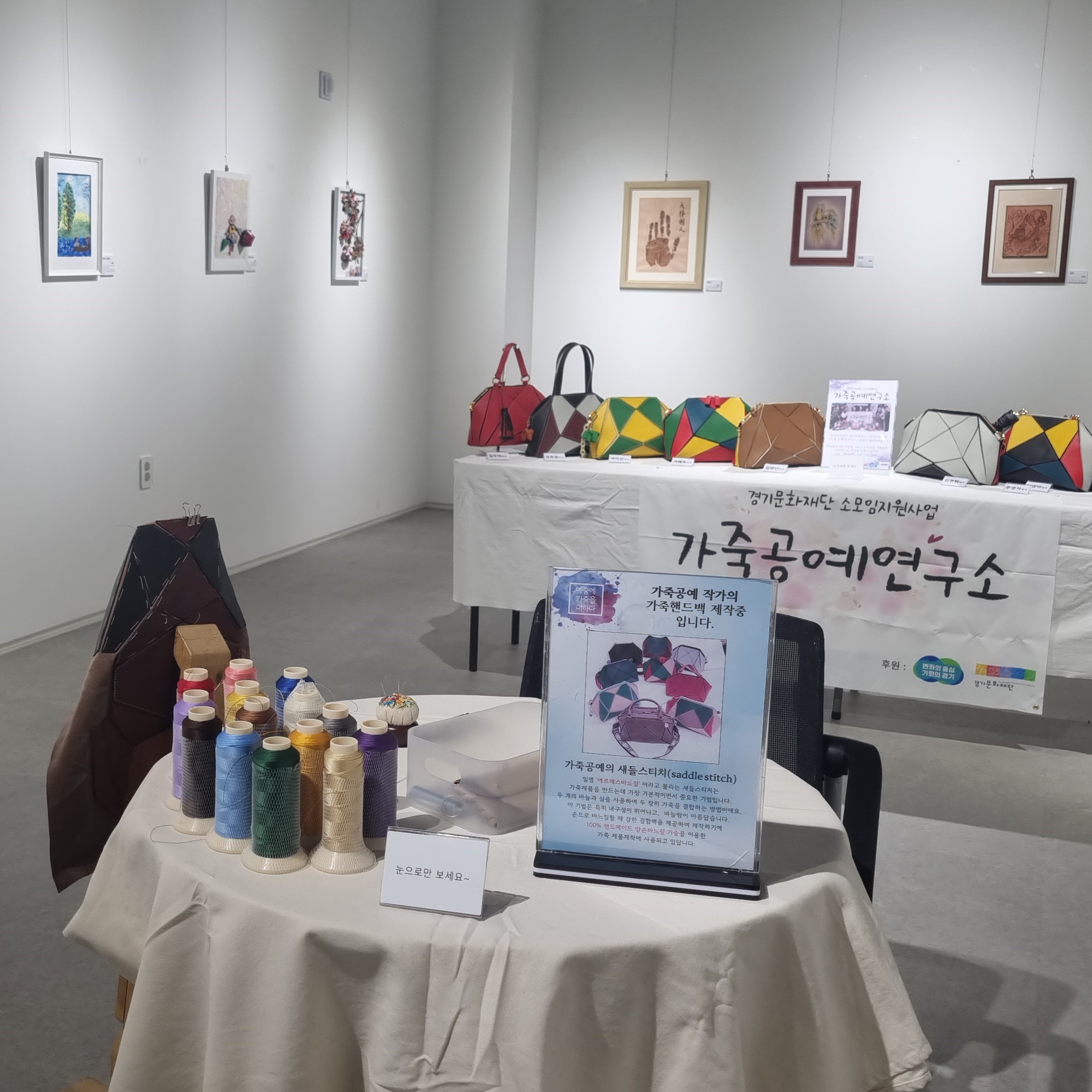예술인 이미지