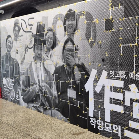 예술인 이미지