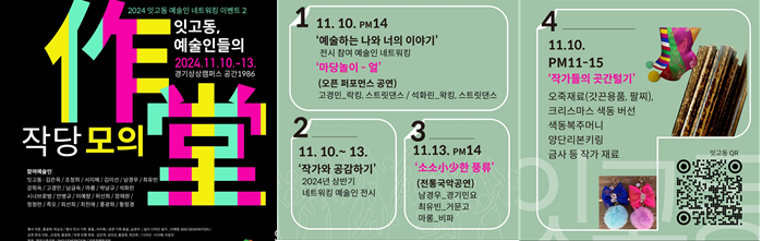 예술인 이미지