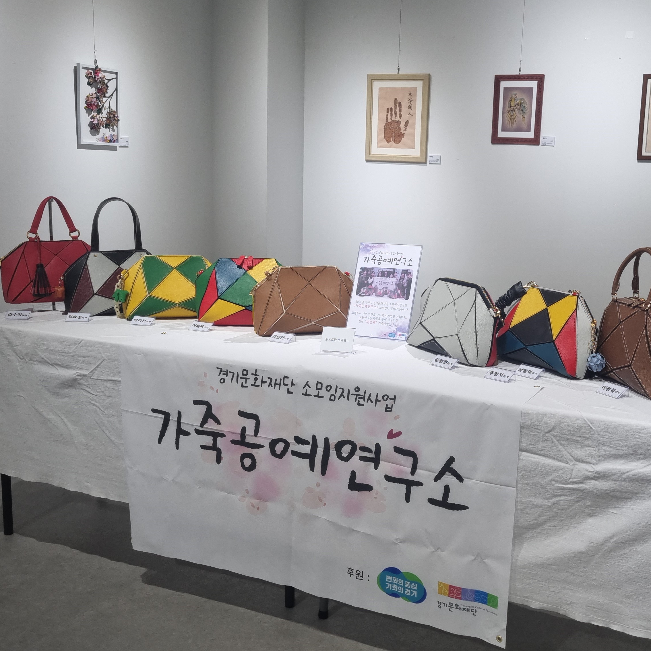 예술인 이미지
