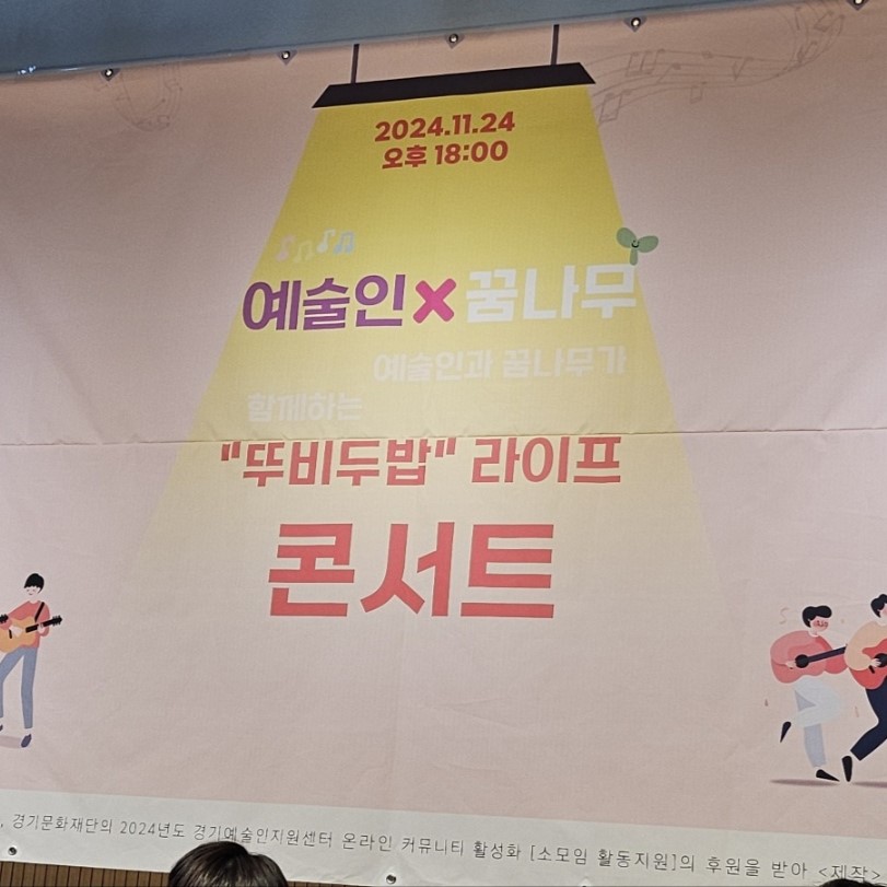 예술인 이미지