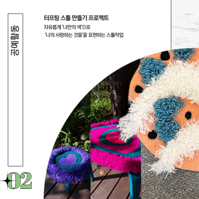 예술인 이미지