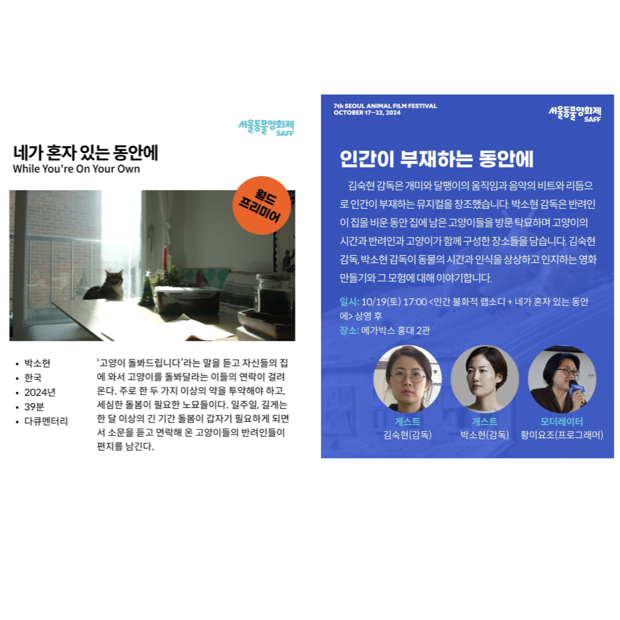 예술인 이미지