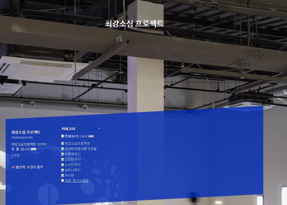예술인 이미지