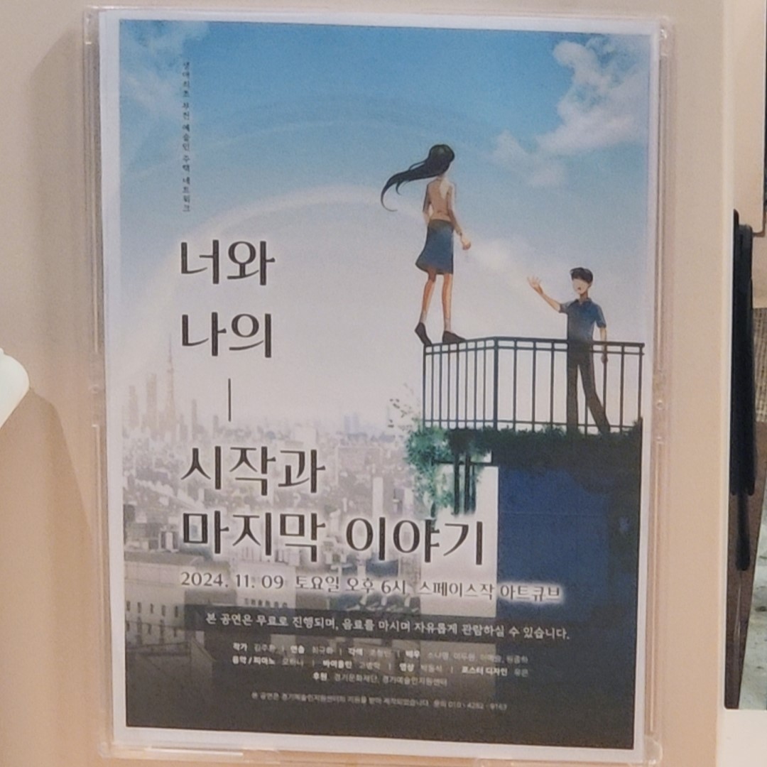 예술인 이미지