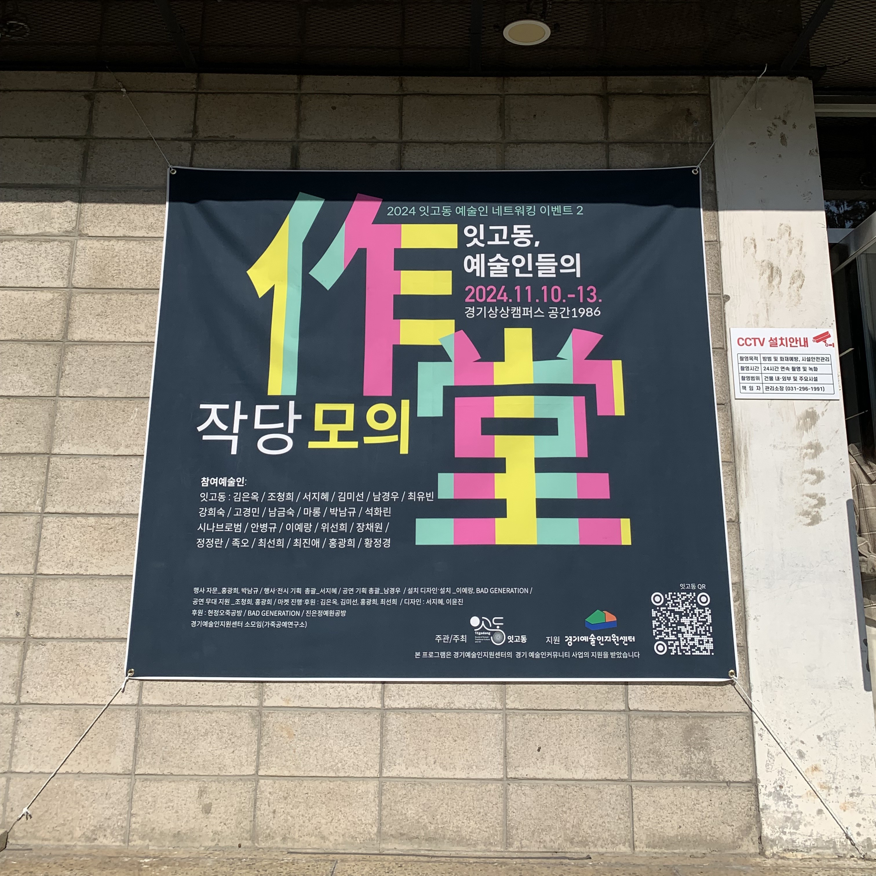 예술인 이미지
