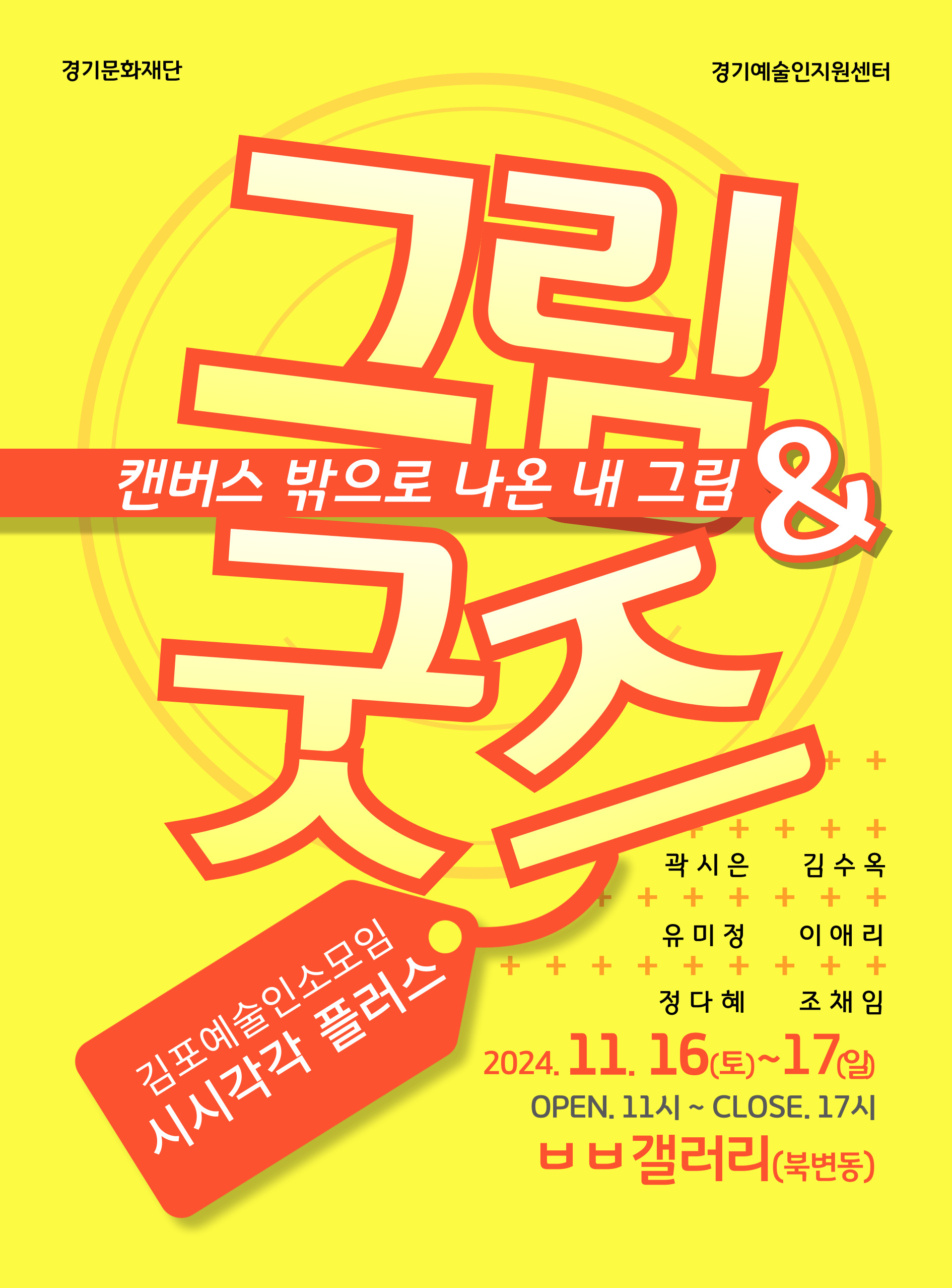 예술인 이미지