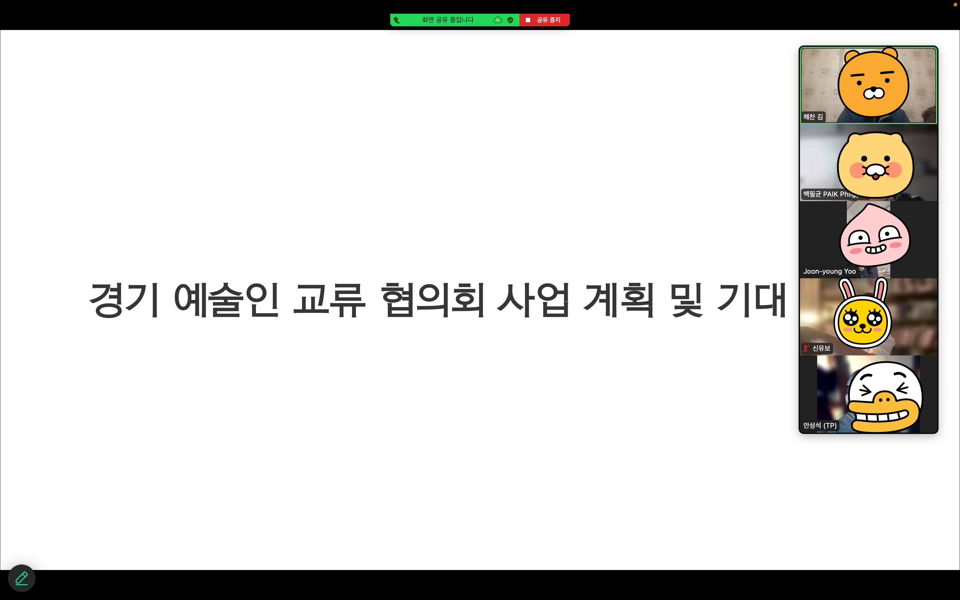 예술인 이미지