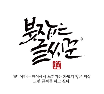 프로필 사진