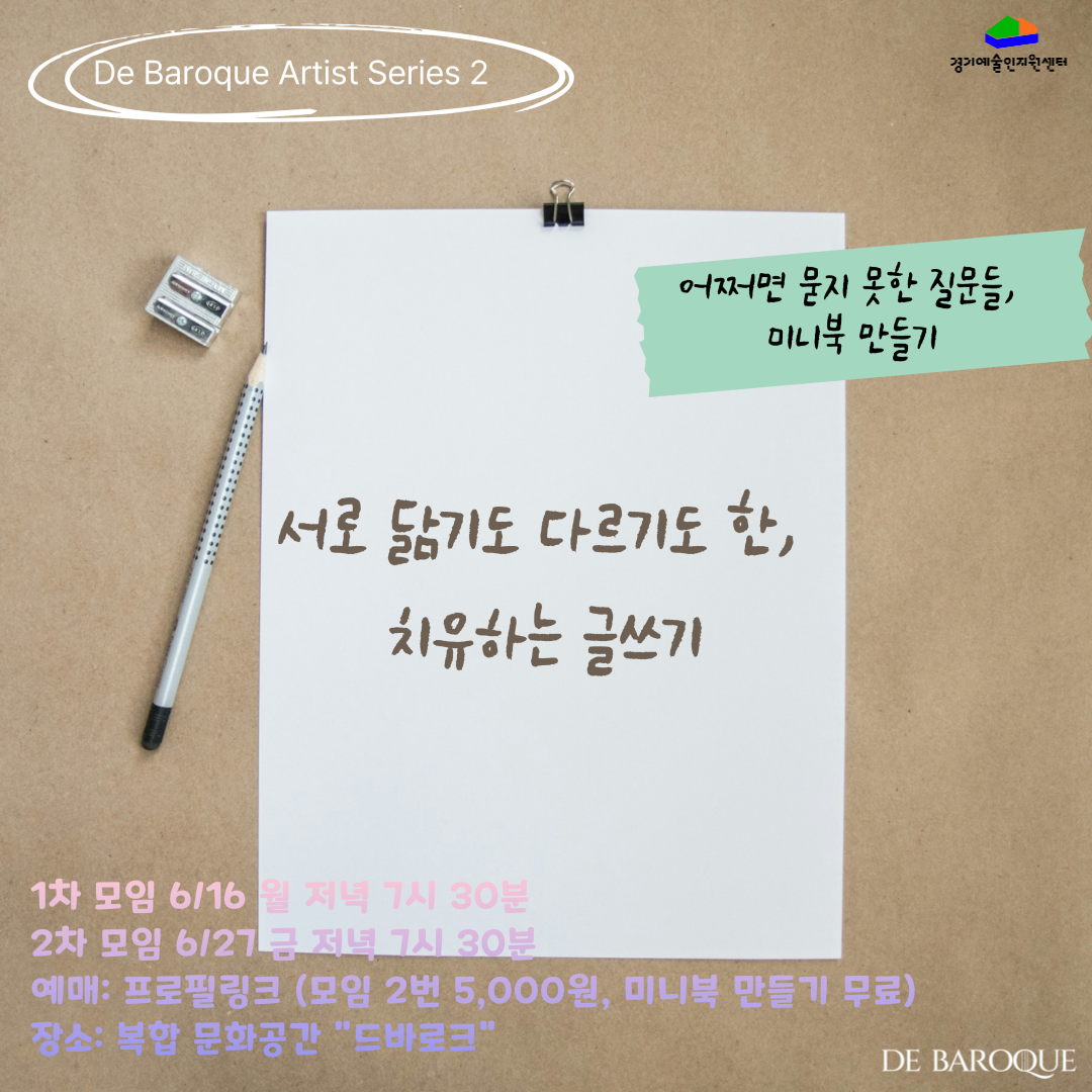 예술인 이미지