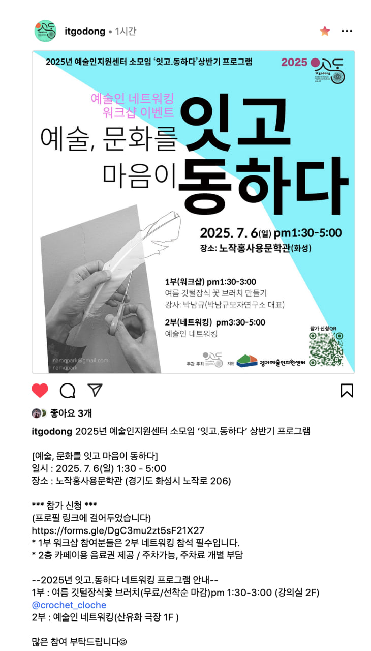 예술인 이미지