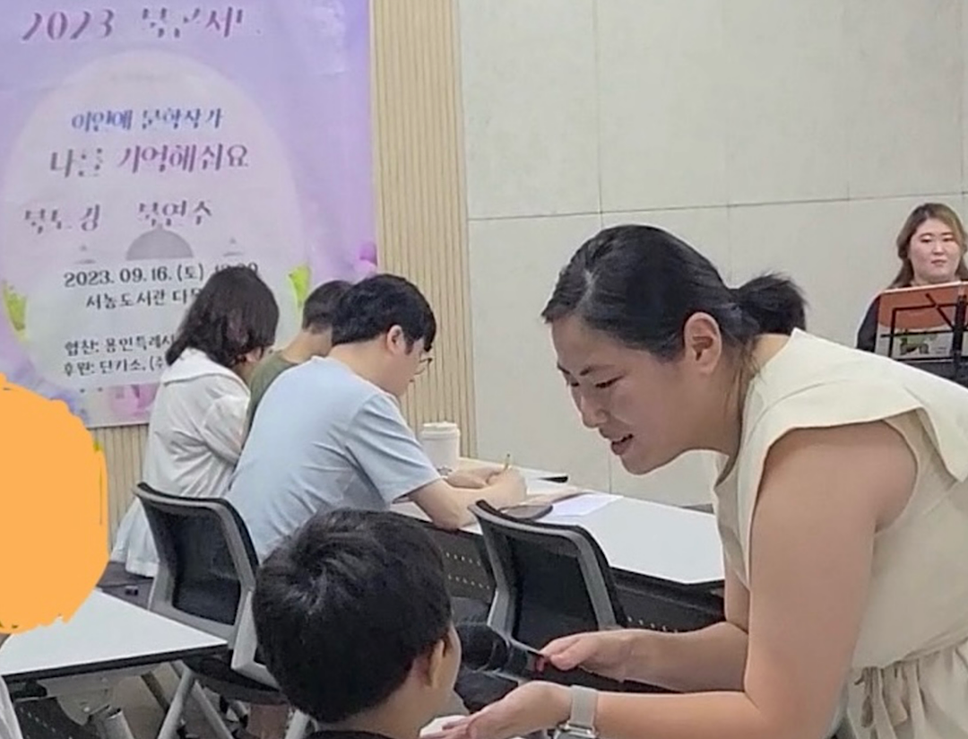 프로필 사진