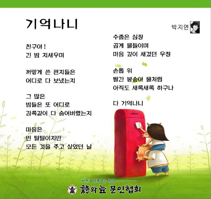 images_16818