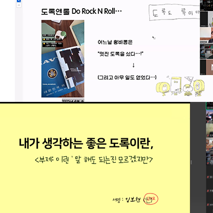 예술인 이미지