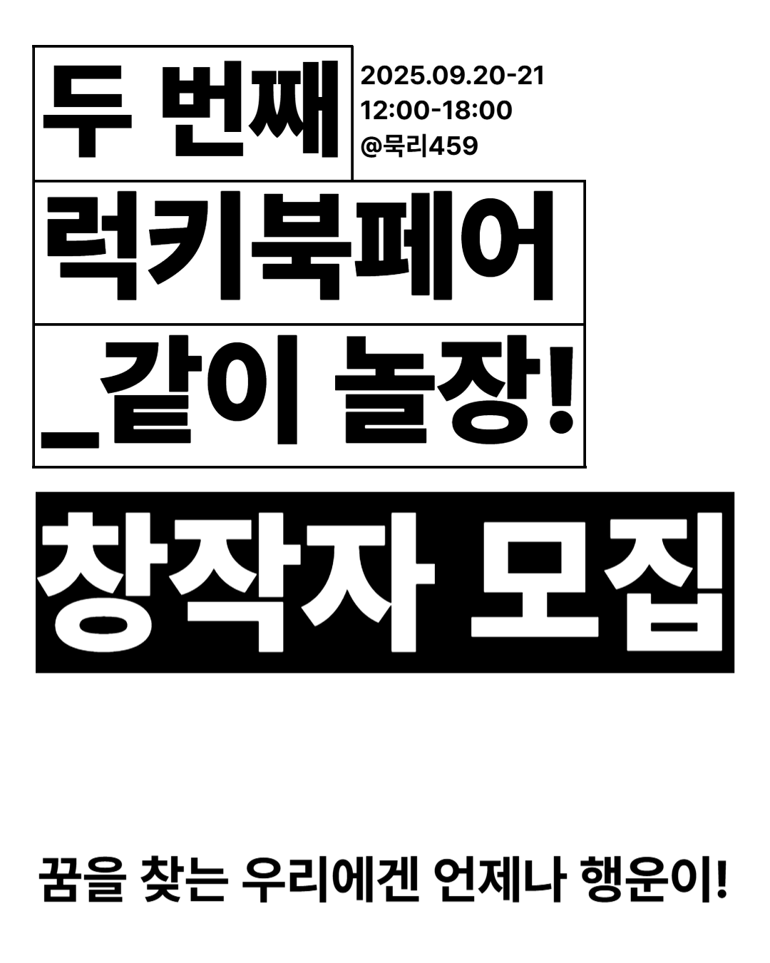 예술인 이미지