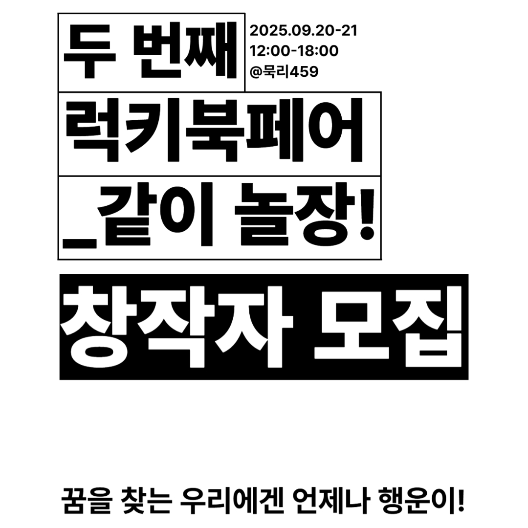 예술인 이미지