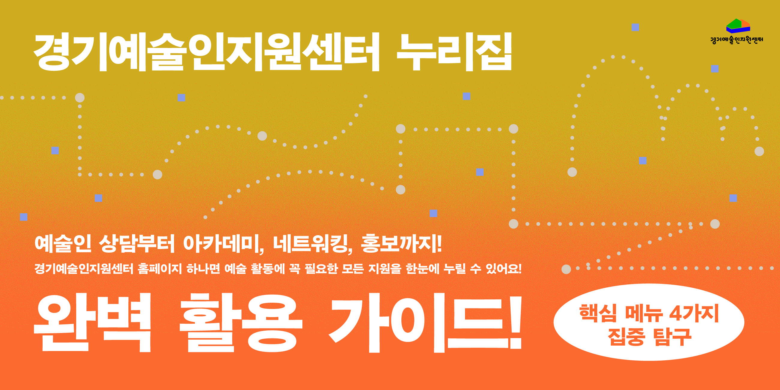 배너이미지