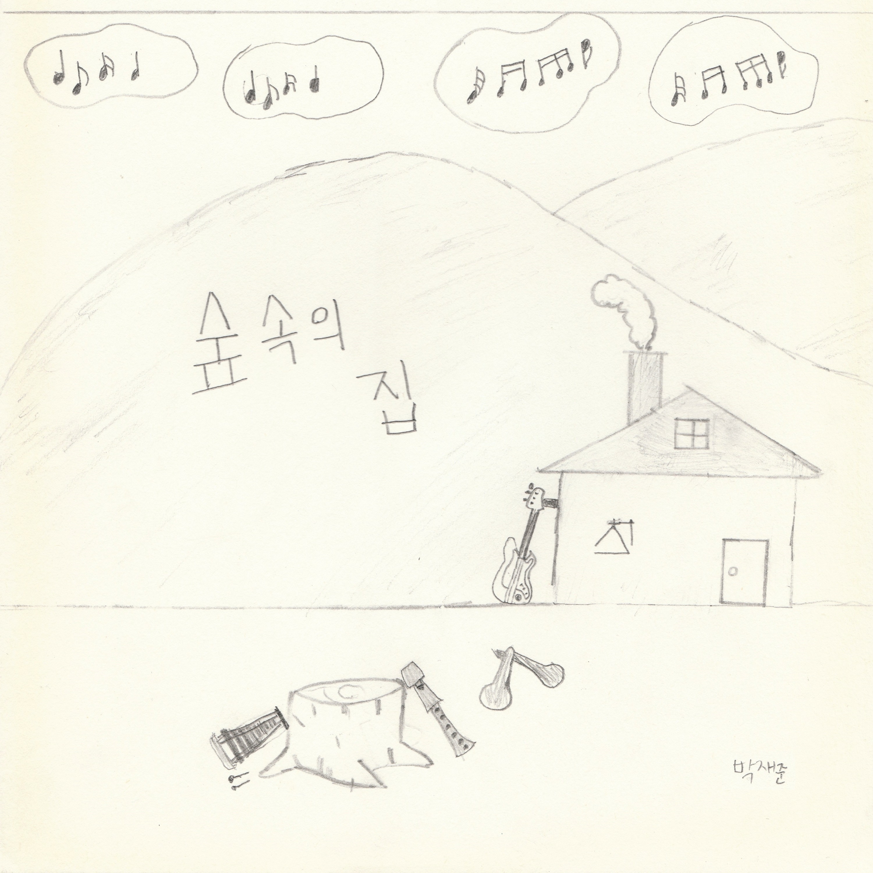 images_18183