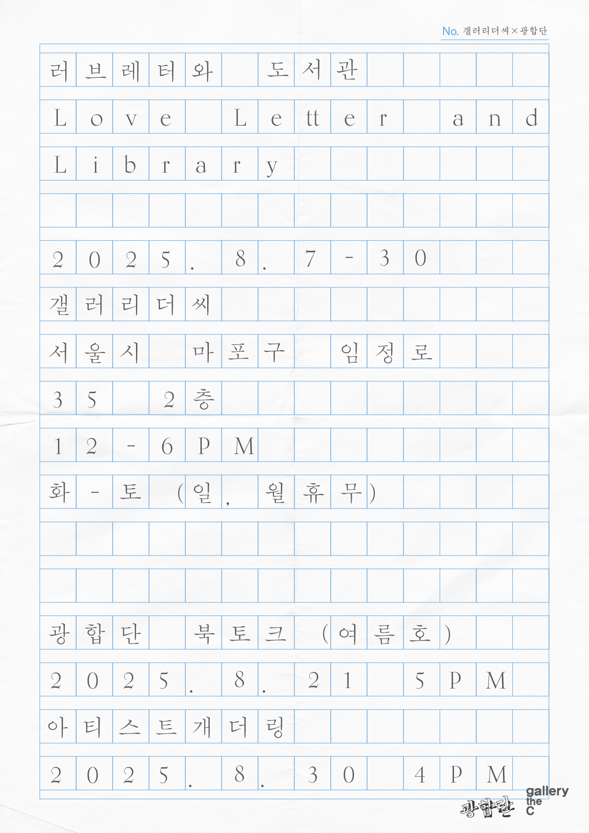 예술인 이미지