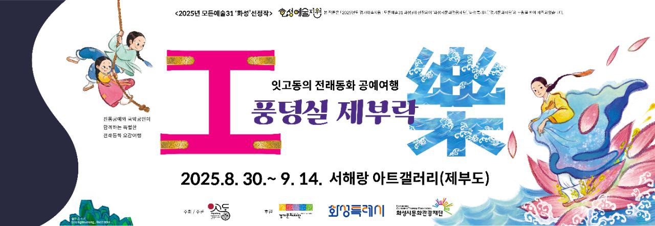 예술인 이미지