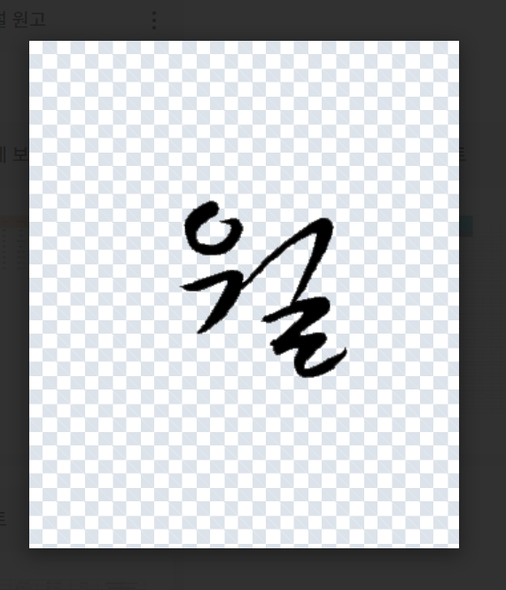 프로필 사진