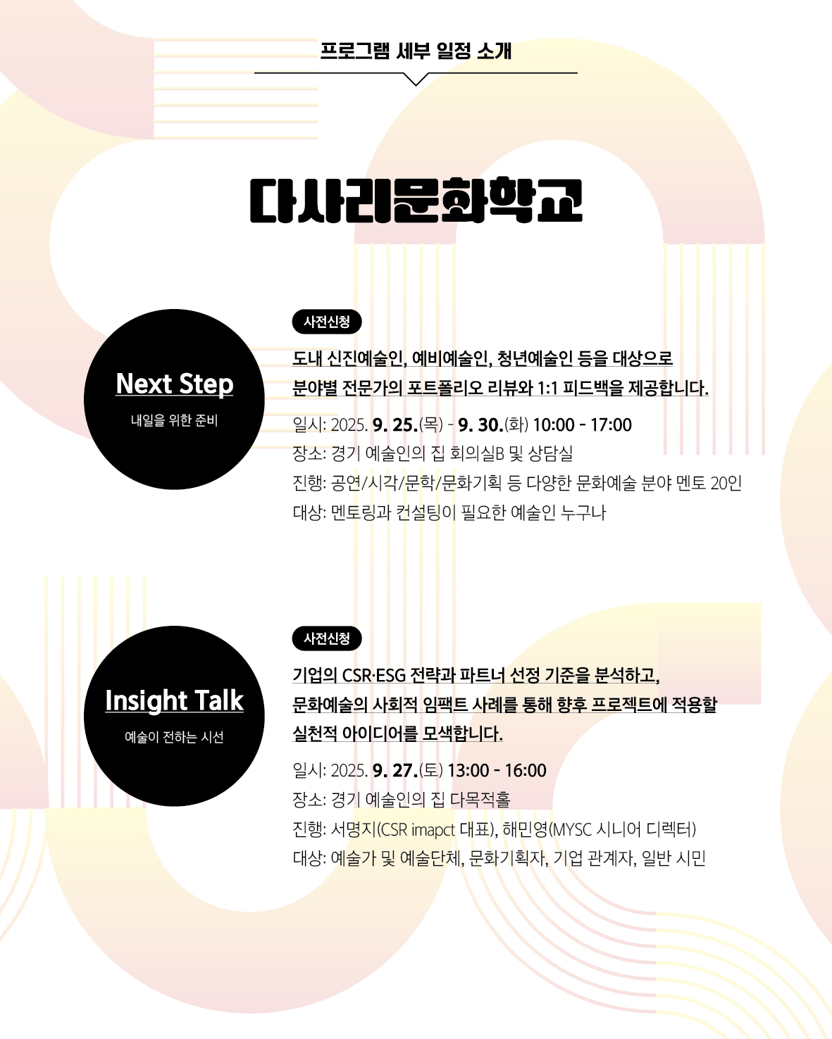 예술인 이미지