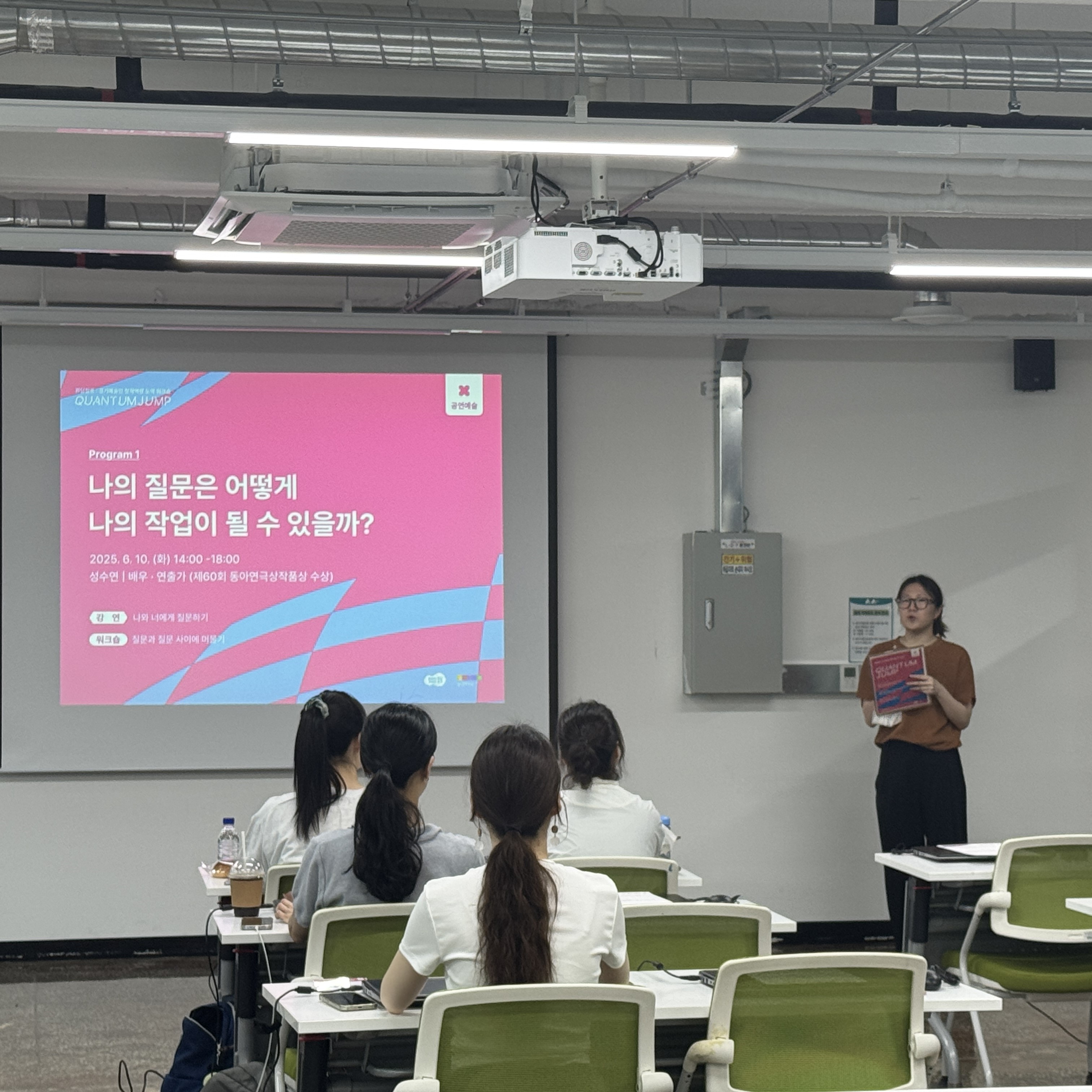 예술인 이미지