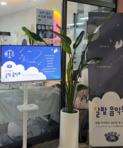 예술인 이미지