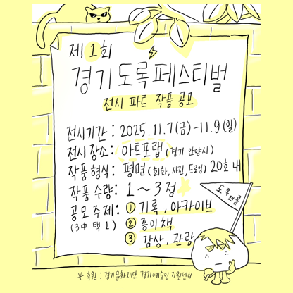 예술인 이미지